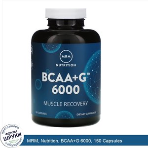 MRM__Nutrition__BCAA_G_6000__150_Capsules.jpg