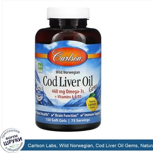 Carlson_Labs__Wild_Norwegian__Cod_Liver_Oil_Gems__Natural_Lemon_Flavor__460_mg__150_Soft_Gels.jpg