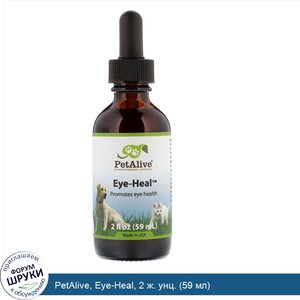 PetAlive__Eye_Heal__2_ж._унц.__59_мл_.jpg