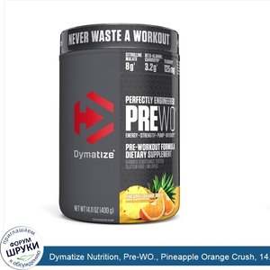 Dymatize_Nutrition__Pre_WO.__Pineapple_Orange_Crush__14.11_oz__400_g_.jpg