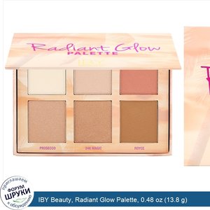 IBY_Beauty__Radiant_Glow_Palette__0.48_oz__13.8_g_.jpg