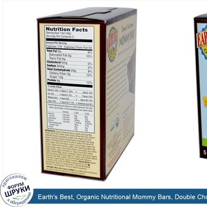 Earth_s_Best__Organic_Nutritional_Mommy_Bars__Double_Chocolate_Crunch__5_Bars__43_g_Each.jpg