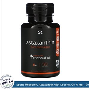 Sports_Research__Astaxanthin_with_Coconut_Oil__6_mg__120_Softgels.jpg