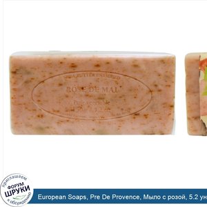 European_Soaps__Pre_De_Provence__Мыло_с_розой__5.2_унции__150_г_.jpg