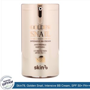 Skin79__Golden_Snail__Intensive_BB_Cream__SPF_50__PA_____45_g.jpg