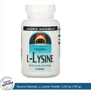 Source_Naturals__L_Lysine_Powder__3.53_oz__100_g_.jpg