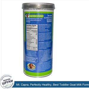 Mt._Capra__Perfectly_Healthy__Best_Toddler_Goat_Milk_Formula__Ages_1_3__Chocolate__16_oz__453_g_.jpg