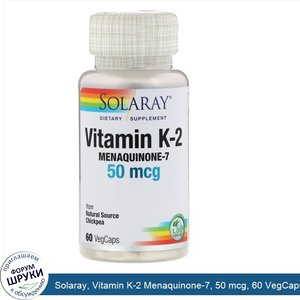 Solaray__Vitamin_K_2_Menaquinone_7__50_mcg__60_VegCaps.jpg