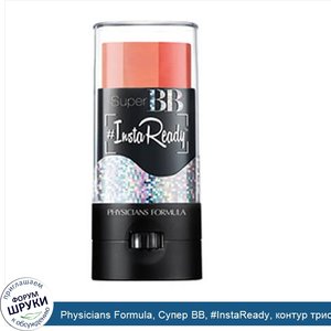 Physicians_Formula__Супер_BB___InstaReady__контур_трио_BB_праймер__SPF_30__румяна_трио__0_37_у...jpg