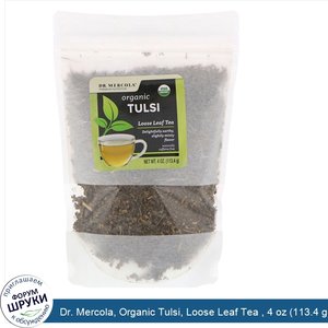 Dr._Mercola__Organic_Tulsi__Loose_Leaf_Tea___4_oz__113.4_g_.jpg