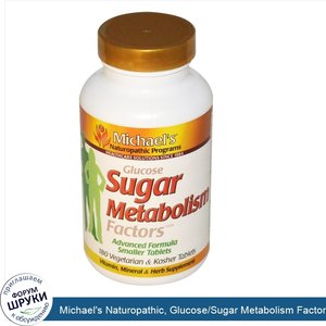 Michael_s_Naturopathic__Glucose_Sugar_Metabolism_Factors__Advanced_Formula__180_Veggie_Tabs.jpg