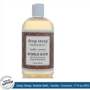 Deep_Steep__Bubble_Bath__Vanilla___Coconut__17_fl_oz__503_ml_.jpg