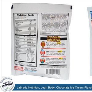 Labrada_Nutrition__Lean_Body__Chocolate_Ice_Cream_Flavor__80_Packets__2.78_oz__79_g__Each.jpg