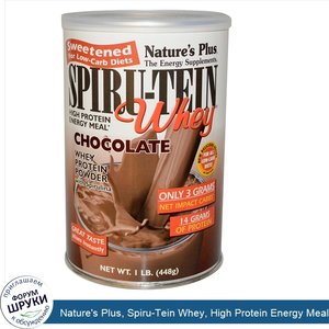 Nature_s_Plus__Spiru_Tein_Whey__High_Protein_Energy_Meal__Chocolate__1_lb__448_g_.jpg