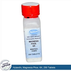 Hyland_s__Magnesia_Phos._6X__250_Tablets.jpg