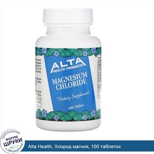 Alta_Health__Хлорид_магния__100_таблеток.jpg