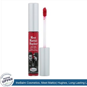 theBalm_Cosmetics__Meet_Matt_e__Hughes__Long_Lasting_Liquid_Lipstick__Sentimental__0.25_fl_oz_...jpg