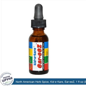 North_American_Herb_Spice__Kid_e_Kare__Ear_eeZ__1_fl_oz__30_ml_.jpg