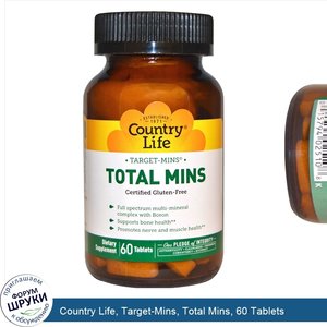 Country_Life__Target_Mins__Total_Mins__60_Tablets.jpg