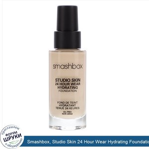 Smashbox__Studio_Skin_24_Hour_Wear_Hydrating_Foundation__0.3_Fair_with_Neutral_Undertone__1_fl...jpg