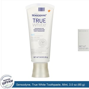 Sensodyne__True_White_Toothpaste__Mint__3.0_oz__85_g_.jpg