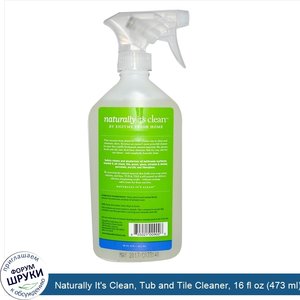 Naturally_It_s_Clean__Tub_and_Tile_Cleaner__16_fl_oz__473_ml_.jpg