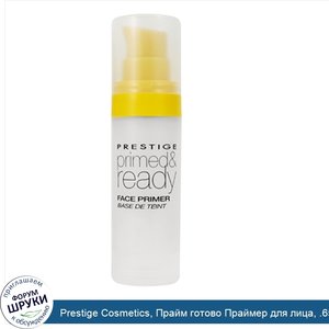 Prestige_Cosmetics__Прайм_готово_Праймер_для_лица__.65_унции__20_мл_.jpg