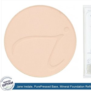 Jane_Iredale__PurePressed_Base__Mineral_Foundation_Refill__SPF_20_PA____Honey_Bronze__0.35_oz_...jpg