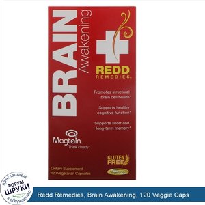 Redd_Remedies__Brain_Awakening__120_Veggie_Caps.jpg