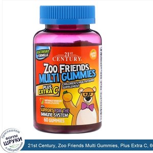 21st_Century__Zoo_Friends_Multi_Gummies__Plus_Extra_C__60_Gummies.jpg