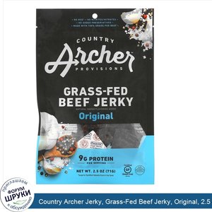 Country_Archer_Jerky__Grass_Fed_Beef_Jerky__Original__2.5_oz__71_g_.jpg