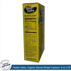 Health_Valley__Organic_Stoned_Wheat_Crackers__6_oz__170_g_.jpg