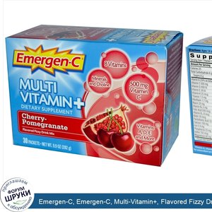 Emergen_C__Emergen_C__Multi_Vitamin___Flavored_Fizzy_Drink_Mix__Cherry_Pomegranate__30_Packets...jpg