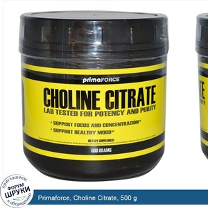 Primaforce__Choline_Citrate__500_g.jpg