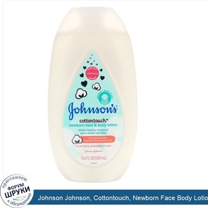 Johnson_Johnson__Cottontouch__Newborn_Face_Body_Lotion__13.5_fl_oz__400_ml_.jpg