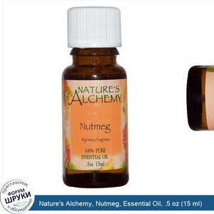 Nature_s_Alchemy__Nutmeg__Essential_Oil__.5_oz__15_ml_.jpg