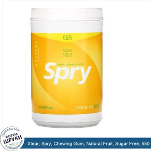 Xlear__Spry__Chewing_Gum__Natural_Fruit__Sugar_Free__550_Pieces.jpg