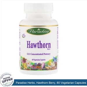 Paradise_Herbs__Hawthorn_Berry__60_Vegetarian_Capsules.jpg