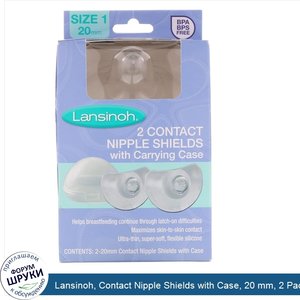 Lansinoh__Contact_Nipple_Shields_with_Case__20_mm__2_Pack.jpg