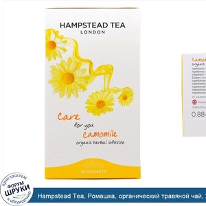 Hampstead_Tea__Ромашка__органический_травяной_чай__20_пакетиков__0_88_унции__25_г_.jpg