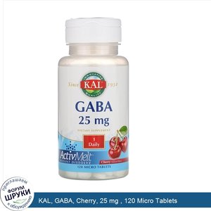 KAL__GABA__Cherry__25_mg___120_Micro_Tablets.jpg