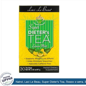 Natrol__Laci_Le_Beau__Super_Dieter_s_Tea__Лимон_и_мята__30_чайных_пакетиков__75_г.jpg