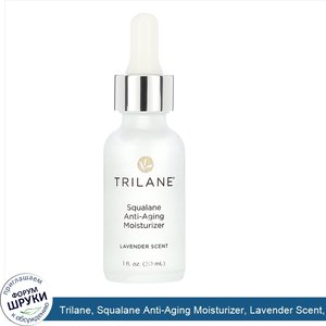 Trilane__Squalane_Anti_Aging_Moisturizer__Lavender_Scent__1_fl_oz__30_ml_.jpg