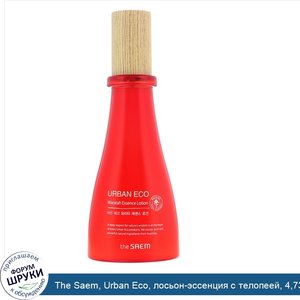 The_Saem__Urban_Eco__лосьон_эссенция_с_телопеей__4_73_жидкой_унции__140_мл_.jpg