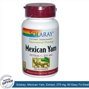 Solaray__Mexican_Yam__Extract__275_mg__60_Easy_To_Swallow_Capsules.jpg