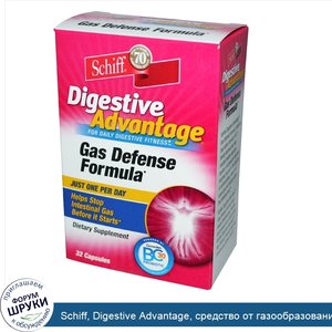 Schiff__Digestive_Advantage__средство_от_газообразования__32_капсулы.jpg