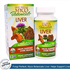 Fungi_Perfecti__Myco_Botanicals_Liver__Helps_Support_Liver_Health__60_Vegetarian_Capsules.jpg