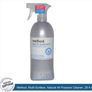 Method__Multi_Surface__Natural_All_Purpose_Cleaner__28_fl_oz__828_ml_.jpg