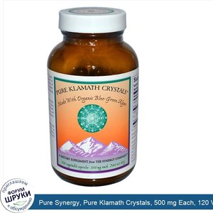 Pure_Synergy__Pure_Klamath_Crystals__500_mg_Each__120_Veggie_Caps.jpg