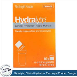 Hydralyte__Clinical_Hydration__Electrolyte_Powder__Orange__10_packets_0.17_oz__4.9_g__Each.jpg